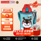 虎牌（TIGER）双盖保温杯儿童保温杯直饮款MBR-C06G-GA日版安妮熊600ML开学礼物