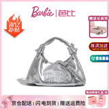 芭比（Barbie）单肩包包女大学生2026年新款轻奢斜挎手提包送闺蜜生日礼物情人节
