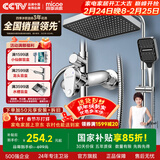 四季沐歌精铜龙头淋浴花洒套装枪灰增压花洒喷头全套手持花洒浴室淋浴器 【电镀款】精铜主体+雨幕顶喷5023