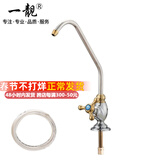 一靓净水器水龙头鹅颈家用饮水2分美的沁园史密斯自来水过滤净化配件 全铜主体 单开老式接口 鹅颈款