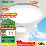 雷士（NVC） led吸顶灯阳台灯过道走廊玄关厨房灯简约卧室书房灯【国家补贴】 月白 Φ17.5cm 6瓦