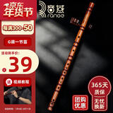 音域笛子专业竹笛初学者入门成人精品苦竹笛乐器横笛G调