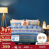 博洋家纺纯棉磨毛四件套冬季加厚保暖全棉套件床上用品1.5米床春风怡然