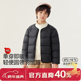 红豆童装90绒儿童羽绒服轻薄外套冬季休闲圆领男女童休闲内胆保暖上衣 黑色 150 充绒量47.9g
