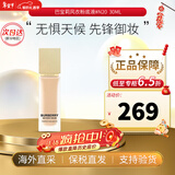 博柏利（BURBERRY）巴宝莉风衣粉底液C20/20FAIR卓越持妆柔雾粉底液情人节生日礼物 #N20 Fair