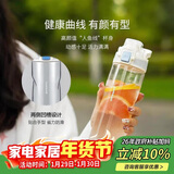 乐扣乐扣（LOCK&LOCK）人鱼线塑料运动水杯便携水壶夏天带提手男女水杯子700ML淡蓝色