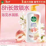 滴露（Dettol）沐浴露水蜜桃香950g沐浴乳液男女通用留香持久清爽保湿