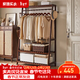 家逸（JIAYI）实木衣帽架落地衣架挂衣架卧室衣架简易衣服架立式客厅办公室挂架 长100cm胡桃色-双层加高款-榉木