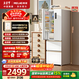 美菱（MeiLing）小确杏401升法式多门冰箱小户型家用底部散热60cm宽超薄窄门嵌入风冷无霜BCD-401WFP9CZX国家补贴