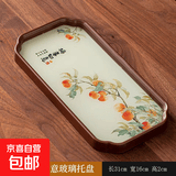 柿柿如意中式长方形茶盘茶具干泡盘 长方柿柿如意玻璃托盘