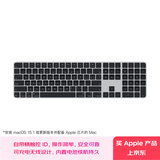 Apple/苹果 妙控键盘-黑色-中文(拼音) 带有触控ID和数字小键盘 轻薄苹果键盘蓝牙键盘无线键盘办公键盘