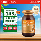 绿芙（Spring leaf）澳洲进口 袋鼠精胶囊  男士雄风活力护肝补肾熬夜玛卡奶蓟草 红袋鼠精 120粒*1瓶