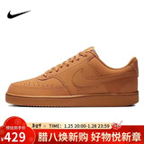 耐克NIKE男子板鞋经典COURT VISION休闲鞋CD5463-200小麦色42.5码