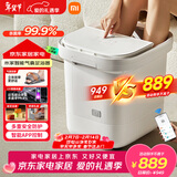 米家小米泡脚桶全自动恒温加热气囊包裹按摩足浴盆智能杀菌洗脚桶过小腿 情人节礼物送女友 年货礼品