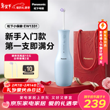 松下（Panasonic）小保龄成人儿童冲牙器正畸专用青少年洗牙器水牙线牙齿冲洗器洁牙器生日情人节新年会礼物品1331蓝
