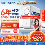 沁园家用净水器小白鲸1000Gpro 6年RO反渗透过滤净水器金榜 厨房台下式直饮净饮一体机UR-S51045