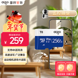 爱国者（aigo）256GB 内存卡TF（MicroSD）存储卡 U3 V30 4K 行车记录仪&监控摄像头手机平板相机游戏机储存卡 T0