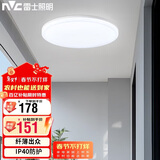 雷士照明（NVC）吸顶灯IP40三防20㎡内适用2416lm现代简约阳台灯卧室书房三色36W