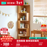 林氏家居现代简约客厅转角书柜落地一体靠墙收纳柜子展示柜置物柜家具KN6X 【原木色】KN6X-A转角书架0.4m