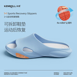 科柔（KENROLL）男士户外休闲可拆卸鞋垫软底回弹防滑拖鞋 蓝色 44-45 (275mm)
