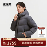 波司登2025年冬连帽短款羽绒服男外套B250244221