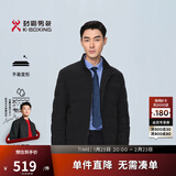 劲霸男装【邵兵同款】商务立领保暖鸭绒茄克男士羽绒服男冬季NRHG4002 深兰 2XL