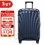 新秀丽（Samsonite）经典贝壳拉杆箱男女超轻盈旅行行李箱升级版 午夜蓝 CS2 28英寸