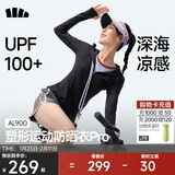 蕉下（beneunder）运动防晒衣女AL900辣妹防晒服防紫外线显瘦户外湛光黑L