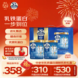 德运（Devondale）中老年乳铁蛋白奶牛奶粉800g*2罐礼盒装成人奶粉零蔗糖送礼送长辈