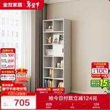 全友家居 奶油风组合书柜书房带门收纳储物柜子落地酒柜餐边柜客厅柜