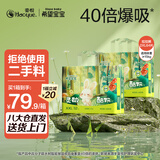 希望宝宝灵动酷玩拉拉裤XXL码64片超薄透气尿裤婴儿干爽尿不湿