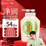 可悠然进口美肌沐浴露沐浴液套装绵密泡沫清洁保湿润肤芳香 碧野悠悠550ml*2