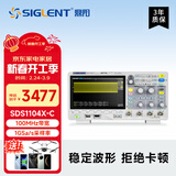 鼎阳（SIGLENT）SDS1104X-C 数字示波器 100MHz带宽 4通道 1G采样
