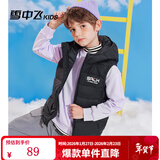 雪中飞儿童羽绒马甲外套男童薄款女童中大童秋冬轻薄外穿童装 黑色 110