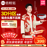 倍轻松【孙颖莎同款】眼部按摩仪护眼仪智能按摩器热敷按摩眼罩送亲友父母新年礼物元旦礼物送女生seeKE