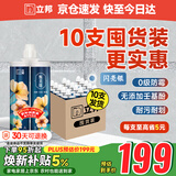 立邦耐水防霉抗菌地砖瓷砖美缝胶十大品牌勾缝填缝剂 闪亮银10支装