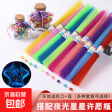 折星星吸管塑料管叠玫瑰花幸运星半透明磨砂管子手工送夜 夜光星星塑料管-红色-5mm-35根-1捆