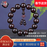 檀境满金星印度小叶紫檀手串男士手链高油密老料泥料檀香紫檀文玩佛珠 15mm*15颗满金星TJ015葫芦款【顺丰航空】