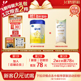 飞鹤星飞帆婴幼儿配方奶粉2段(6-12个月) 300克【京东试用装】