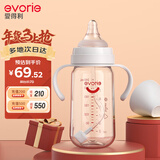 爱得利（evorie）婴儿奶瓶 宽口径双手柄带重力球Tritan奶瓶240ml 灰(6个月+)