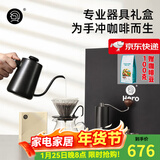 Hero专业版手冲咖啡套装手冲壶磨豆机咖啡器具高端礼盒新年新婚礼物 专业版Glass黑色--升级Z3