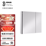 科勒（KOHLER）依洛诗卫生间浴室镜子镜柜置物柜带置物架镜箱 依洛诗镜柜762MM