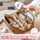 EACHY化妆包女大容量便携ins高级感网红2025旅行品洗漱收纳袋-摩卡棕L