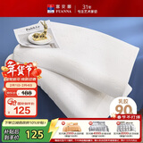 富安娜乳胶枕头 泰国进口天然乳胶枕芯 60*40cm（8-10cm） 单个装