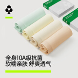 有棵树女士内裤女10A抗菌桑蚕丝加长裆中高腰收腹无痕透气高弹包臀短裤