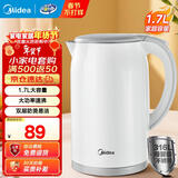 美的（Midea）烧水壶电水壶1.5L/1.7L容量316不锈钢内胆双层防烫壶体家用开水壶 无缝内胆易洁电热水壶 年货 1.7L 【双层防烫】17M301PRO