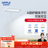 欧普照明（OPPLE）led触控调光充电夹子台灯大学生床头卧室宿舍床头灯儿童家用 小博