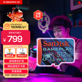 闪迪（SanDisk）512GB TF内存卡 A2 U3 V30 4K 游戏存储卡 读速190MB/s 写速130MB/s 游戏不卡顿 游戏机掌机专用卡