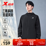 特步防泼水外套秋冬新款男夹克上衣跑步服户外骑行服双层风衣运动服 0106常规-正黑色-经典简约 2XL