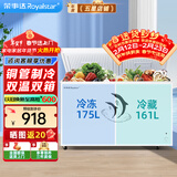 荣事达（Royalstar）冰柜商用大容量全冷冻卧式冰柜家用冷藏冷冻两用冷柜双温商用大冰柜冷冻柜展示柜 【热卖推荐】336升双温【一级能效】